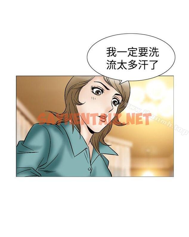 查看漫画他的女人(完結) - 第44話 - sayhentaiz.net中的365827图片