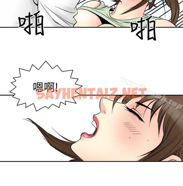 查看漫画他的女人(完結) - 第68話 - sayhentaiz.net中的369785图片