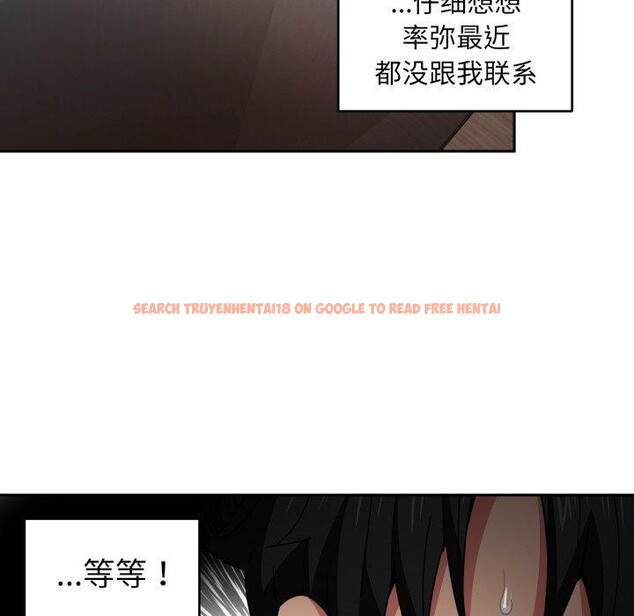查看漫画她的直播間 - 第12話 - sayhentaiz.net中的3368040图片