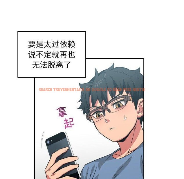 查看漫画她的直播間 - 第12話 - sayhentaiz.net中的3368042图片