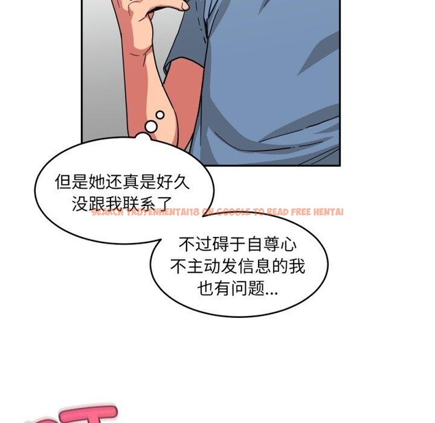 查看漫画她的直播間 - 第12話 - sayhentaiz.net中的3368043图片