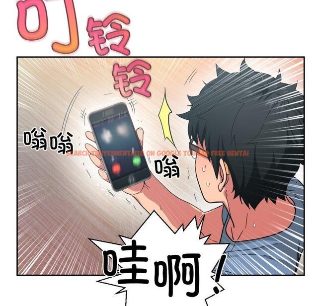 查看漫画她的直播間 - 第12話 - sayhentaiz.net中的3368044图片
