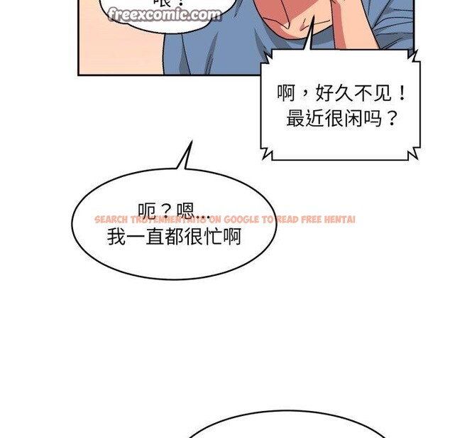 查看漫画她的直播間 - 第12話 - sayhentaiz.net中的3368047图片