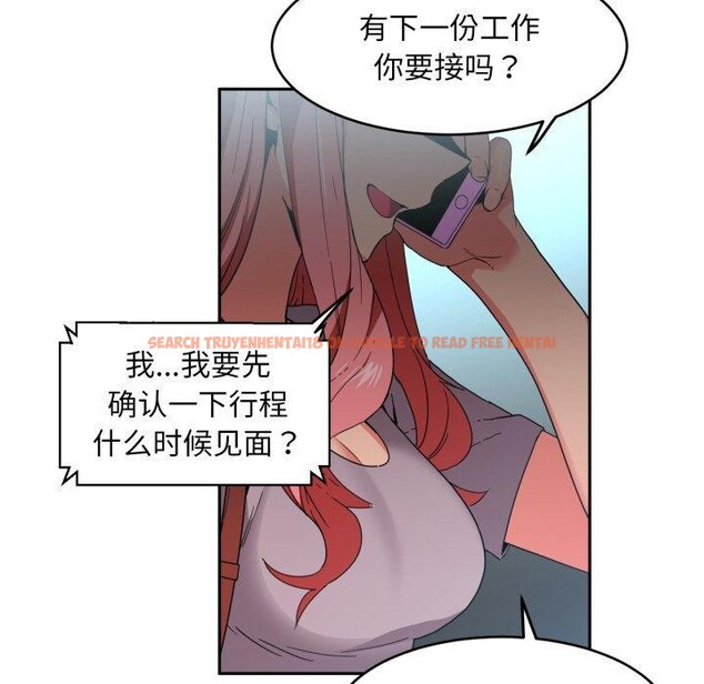 查看漫画她的直播間 - 第12話 - sayhentaiz.net中的3368048图片