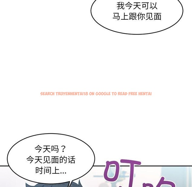 查看漫画她的直播間 - 第12話 - sayhentaiz.net中的3368049图片