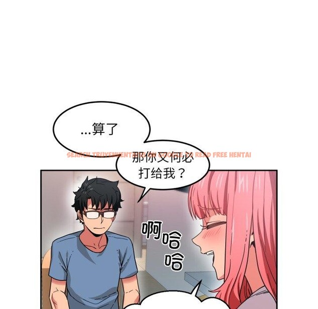 查看漫画她的直播間 - 第12話 - sayhentaiz.net中的3368055图片