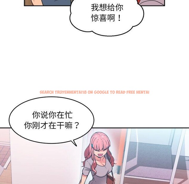 查看漫画她的直播間 - 第12話 - sayhentaiz.net中的3368056图片