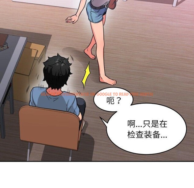 查看漫画她的直播間 - 第12話 - sayhentaiz.net中的3368057图片