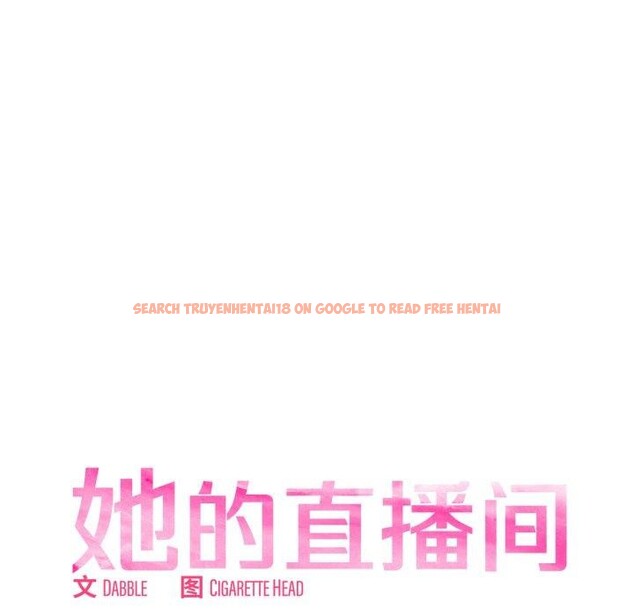 查看漫画她的直播間 - 第12話 - sayhentaiz.net中的3368064图片