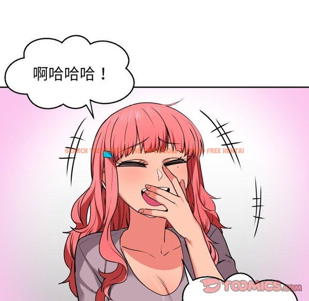 查看漫画她的直播間 - 第12話 - sayhentaiz.net中的3368066图片