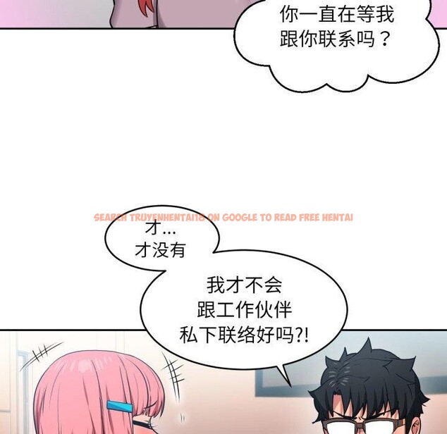 查看漫画她的直播間 - 第12話 - sayhentaiz.net中的3368067图片