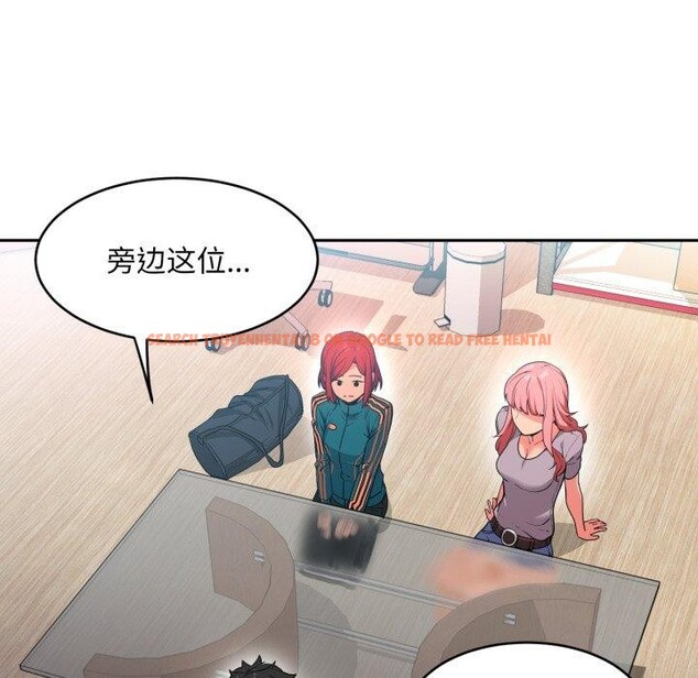 查看漫画她的直播間 - 第12話 - sayhentaiz.net中的3368070图片