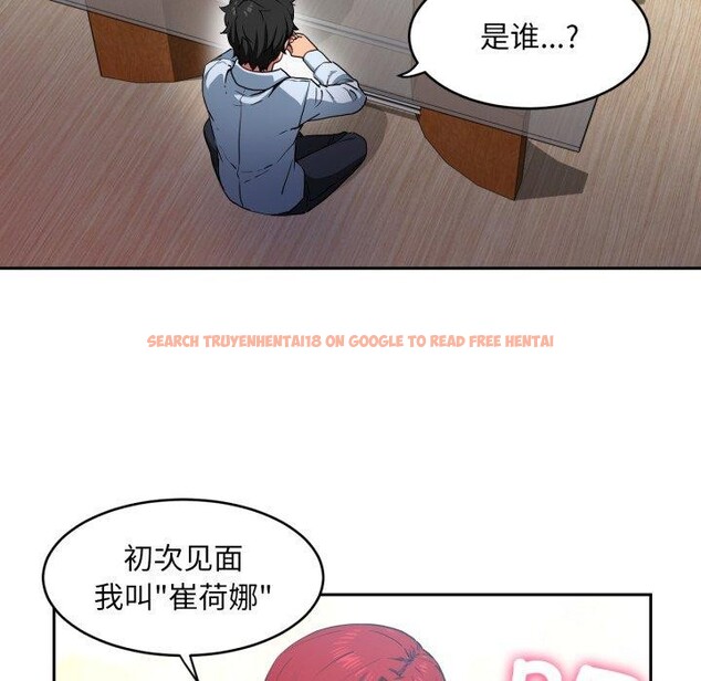 查看漫画她的直播間 - 第12話 - sayhentaiz.net中的3368071图片