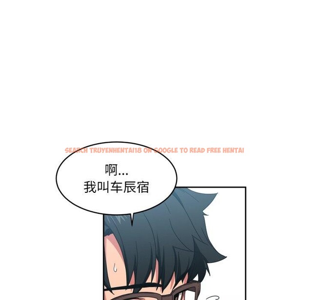 查看漫画她的直播間 - 第12話 - sayhentaiz.net中的3368073图片