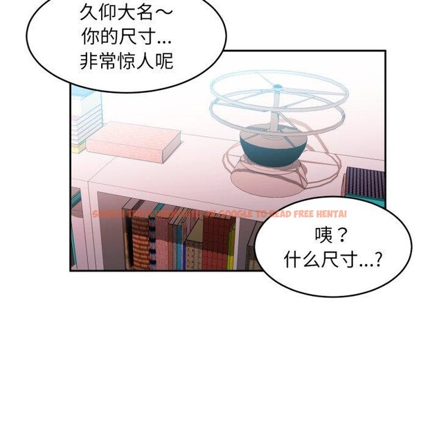 查看漫画她的直播間 - 第12話 - sayhentaiz.net中的3368075图片