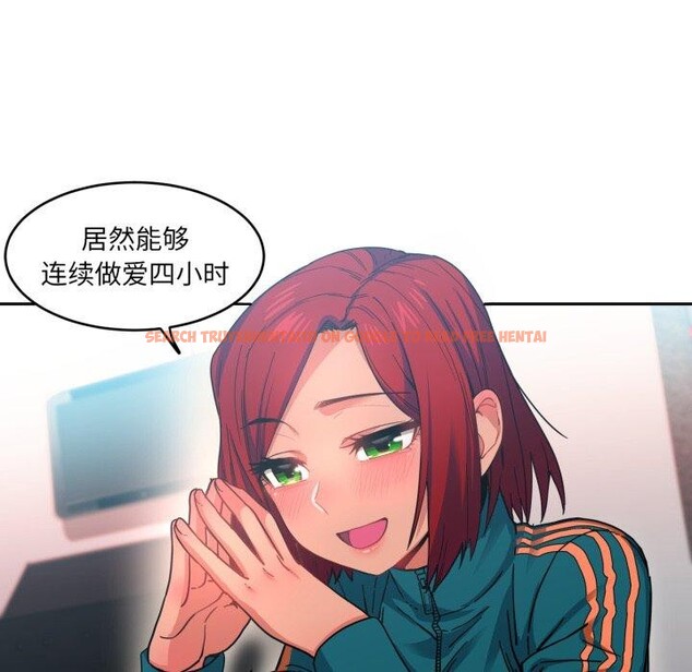 查看漫画她的直播間 - 第12話 - sayhentaiz.net中的3368076图片