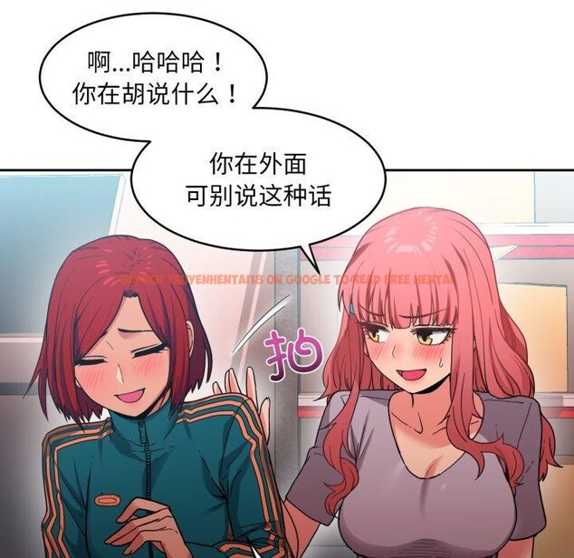 查看漫画她的直播間 - 第12話 - sayhentaiz.net中的3368078图片