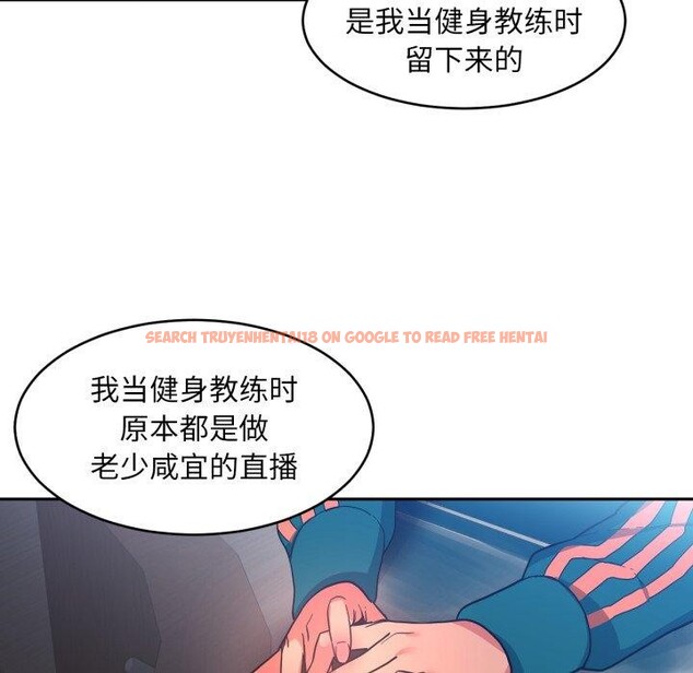 查看漫画她的直播間 - 第12話 - sayhentaiz.net中的3368084图片