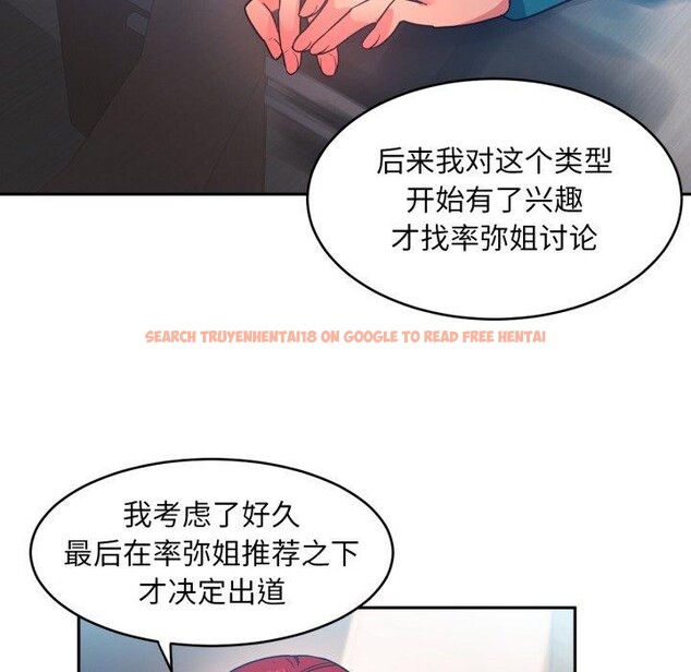 查看漫画她的直播間 - 第12話 - sayhentaiz.net中的3368085图片