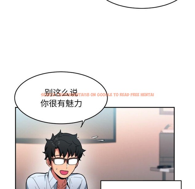 查看漫画她的直播間 - 第12話 - sayhentaiz.net中的3368087图片