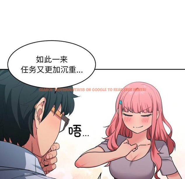查看漫画她的直播間 - 第12話 - sayhentaiz.net中的3368094图片