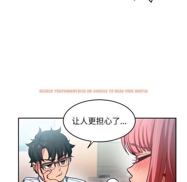 查看漫画她的直播間 - 第12話 - sayhentaiz.net中的3368097图片