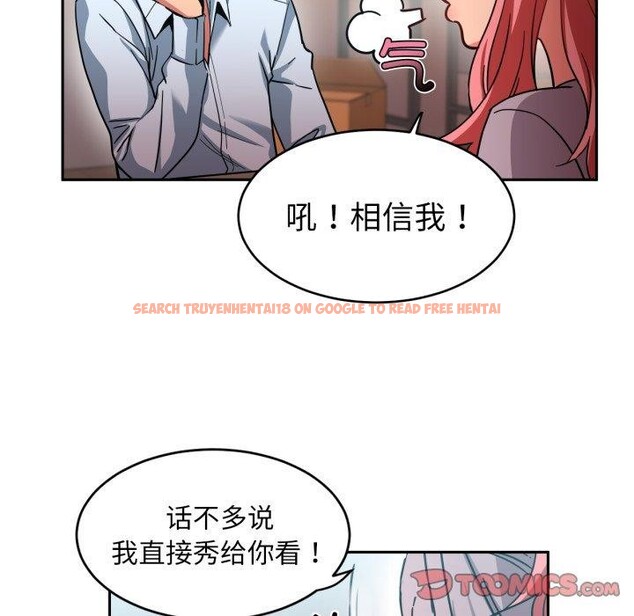 查看漫画她的直播間 - 第12話 - sayhentaiz.net中的3368098图片