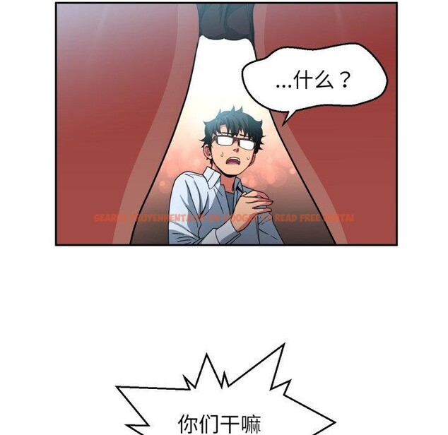 查看漫画她的直播間 - 第12話 - sayhentaiz.net中的3368104图片