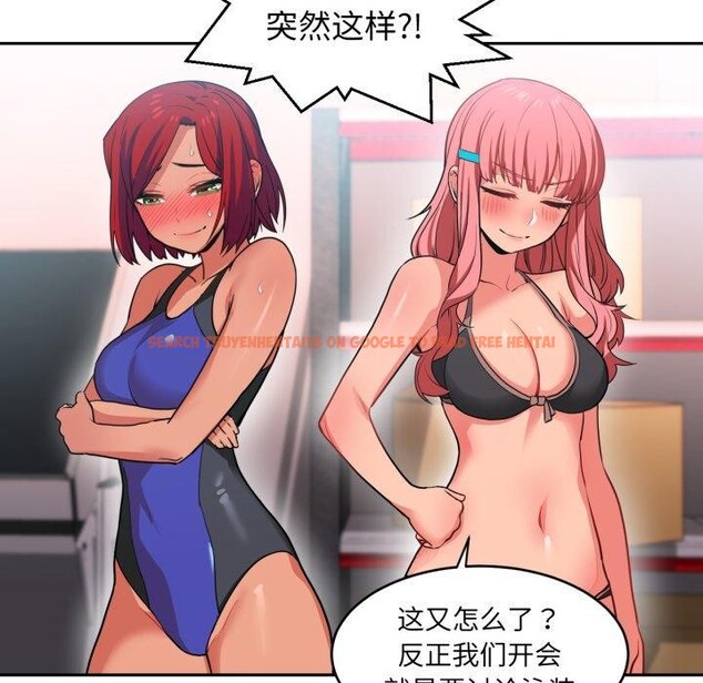 查看漫画她的直播間 - 第12話 - sayhentaiz.net中的3368105图片