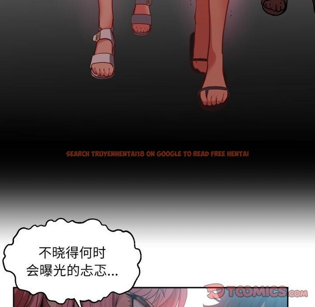 查看漫画她的直播間 - 第12話 - sayhentaiz.net中的3368114图片