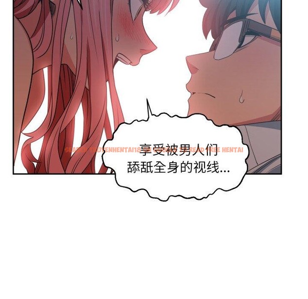 查看漫画她的直播間 - 第12話 - sayhentaiz.net中的3368115图片