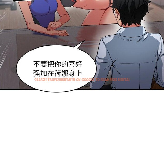 查看漫画她的直播間 - 第12話 - sayhentaiz.net中的3368118图片