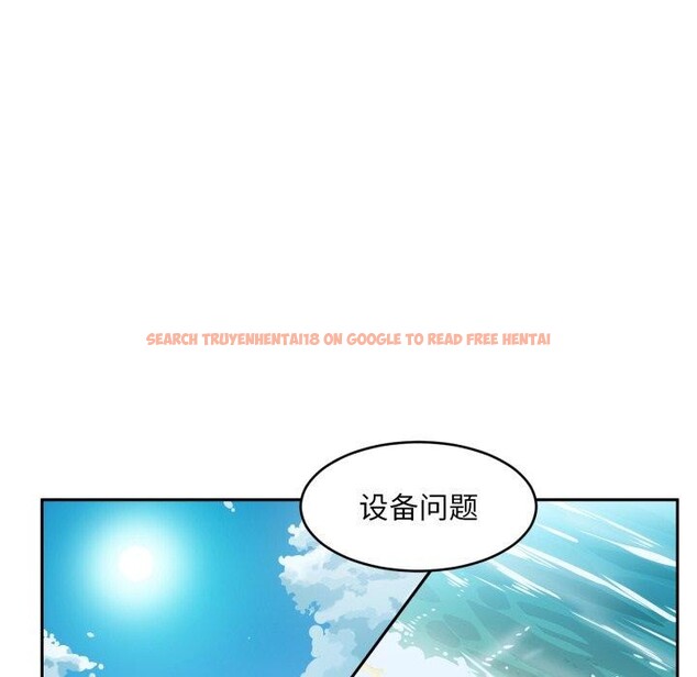 查看漫画她的直播間 - 第12話 - sayhentaiz.net中的3368120图片