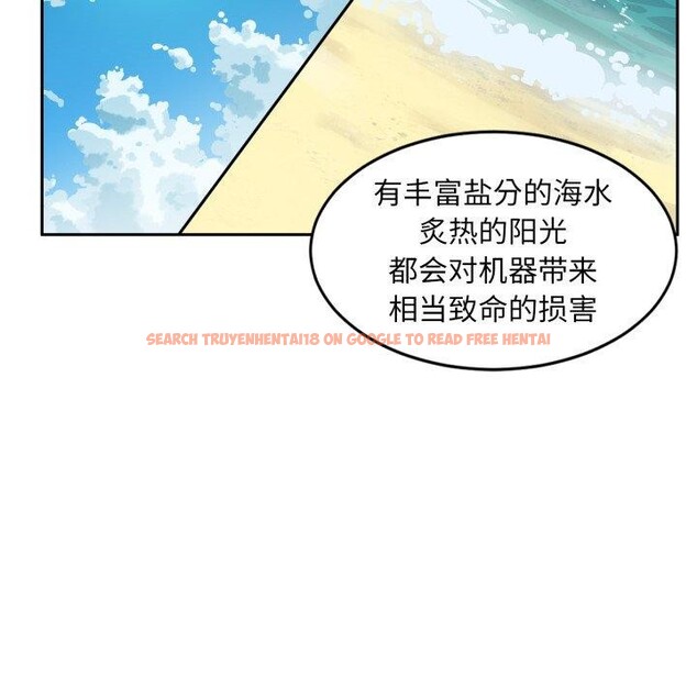 查看漫画她的直播間 - 第12話 - sayhentaiz.net中的3368121图片