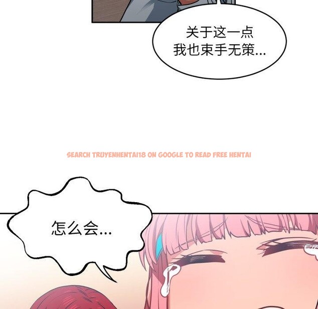 查看漫画她的直播間 - 第12話 - sayhentaiz.net中的3368123图片