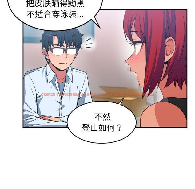查看漫画她的直播間 - 第12話 - sayhentaiz.net中的3368125图片