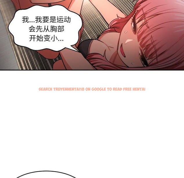 查看漫画她的直播間 - 第12話 - sayhentaiz.net中的3368128图片