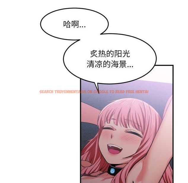 查看漫画她的直播間 - 第13話 - sayhentaiz.net中的3390698图片