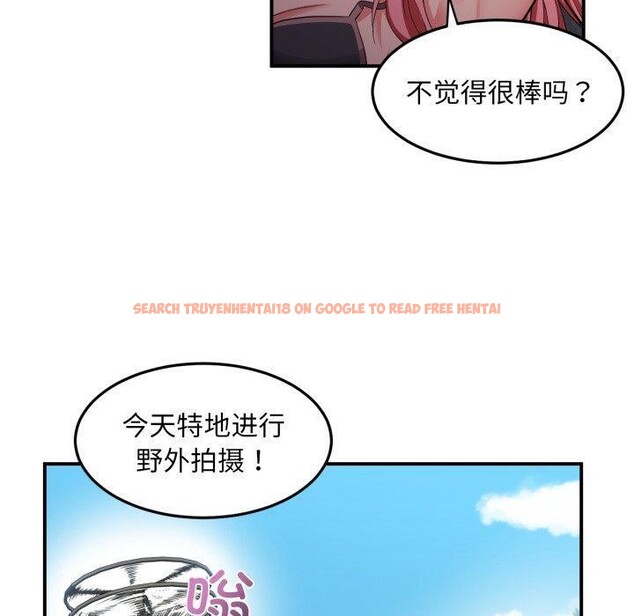 查看漫画她的直播間 - 第13話 - sayhentaiz.net中的3390699图片