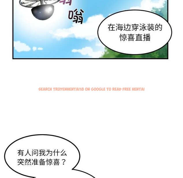 查看漫画她的直播間 - 第13話 - sayhentaiz.net中的3390700图片