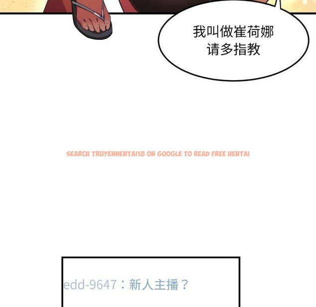 查看漫画她的直播間 - 第13話 - sayhentaiz.net中的3390706图片