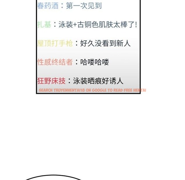 查看漫画她的直播間 - 第13話 - sayhentaiz.net中的3390707图片
