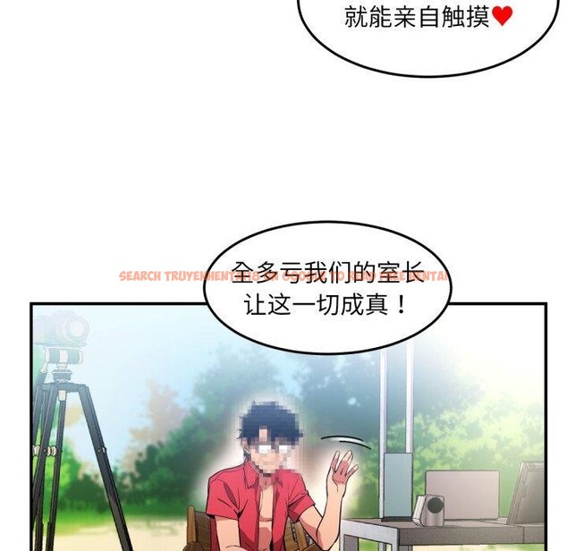 查看漫画她的直播間 - 第13話 - sayhentaiz.net中的3390712图片