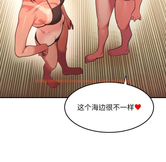 查看漫画她的直播間 - 第13話 - sayhentaiz.net中的3390716图片