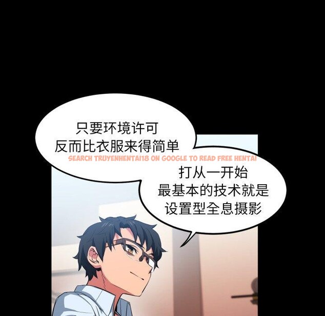 查看漫画她的直播間 - 第13話 - sayhentaiz.net中的3390722图片