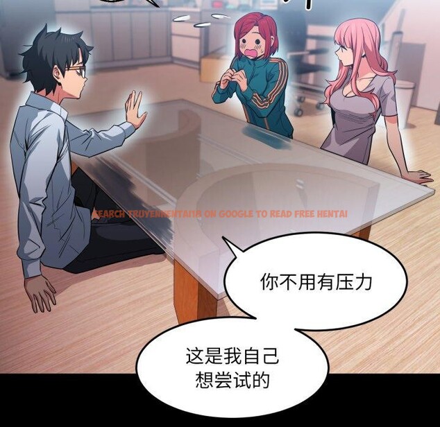 查看漫画她的直播間 - 第13話 - sayhentaiz.net中的3390724图片