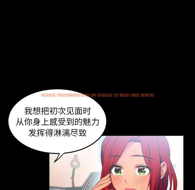 查看漫画她的直播間 - 第13話 - sayhentaiz.net中的3390725图片