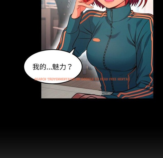 查看漫画她的直播間 - 第13話 - sayhentaiz.net中的3390726图片
