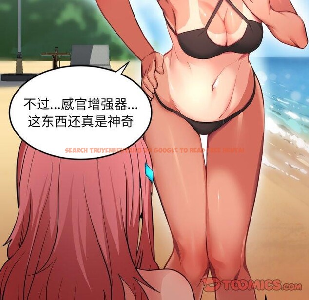 查看漫画她的直播間 - 第13話 - sayhentaiz.net中的3390745图片