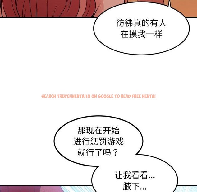 查看漫画她的直播間 - 第13話 - sayhentaiz.net中的3390746图片
